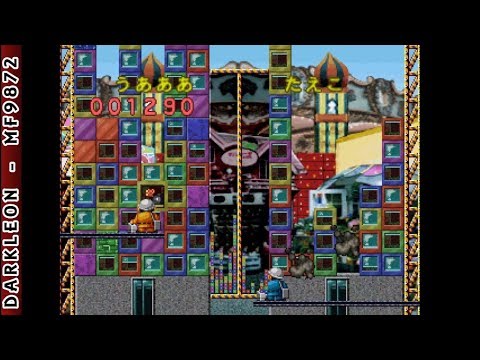 Scène de jeu de Building Crush! sur PS One