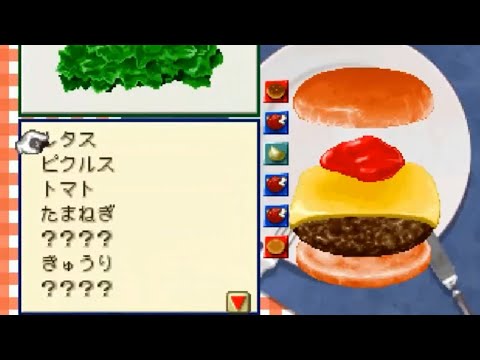 Image du jeu Burger Burger 2 sur Playstation