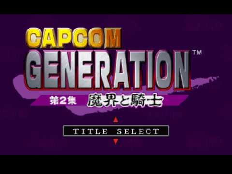 Photo de Capcom Generation 2: Dai 2 Shuu Makai to Kishi sur PS One