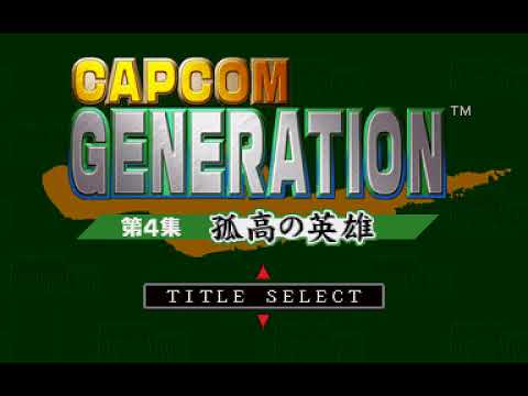 Photo de Capcom Generation 4: Dai 4 Shuu Kokou no Eiyuu sur PS One