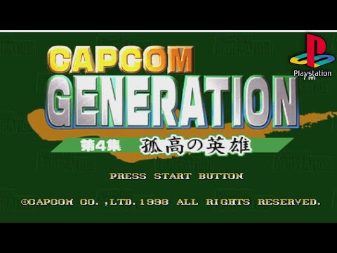 Screen de Capcom Generation 4: Dai 4 Shuu Kokou no Eiyuu sur PS One