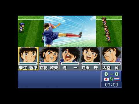 Capture de Captain Tsubasa: Aratanaru Densetsu Joshou sur PS One