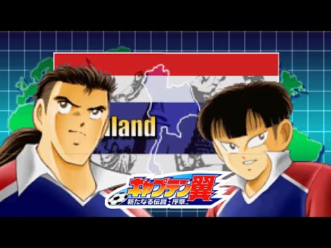 Illustration vidéo de Captain Tsubasa: Aratanaru Densetsu Joshou sur PS One