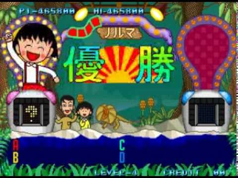 Chibi Maruko-Chan: Maruko Enikki World sur Playstation