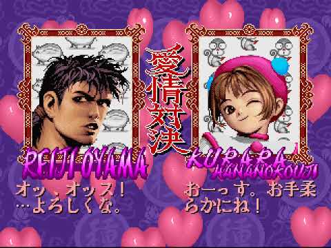 Chibi-Chara Game Gingaeiyu Densetsu sur Playstation