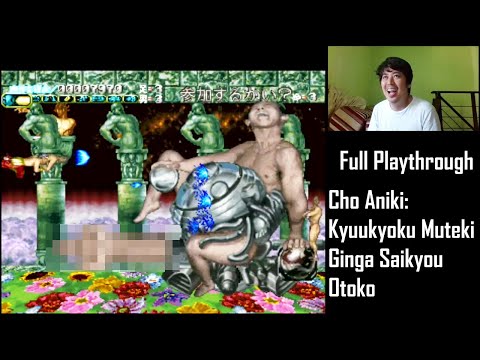 Image du jeu Chō Aniki: Kyūkyoku Muteki Ginga Saikyō Otoko sur Playstation