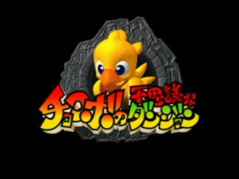 Screen de Chocobo Collection sur PS One