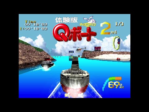 Choro Q Marine: Q-Boat sur Playstation