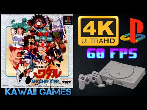 Aperçu du jeu Chou Mashin Eiyuuden Wataru: Another Step sur PS One