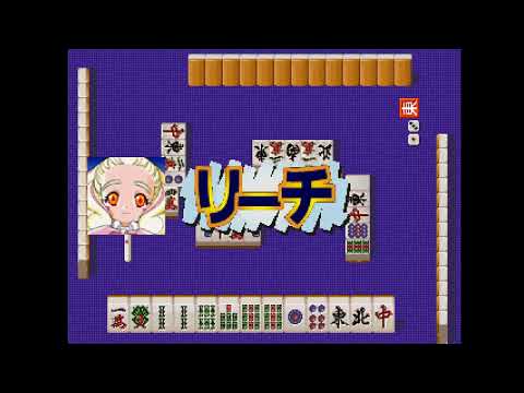 Image de Combi Mahjong Awaseuchi with Maboroshi Tsukiyo Characters
