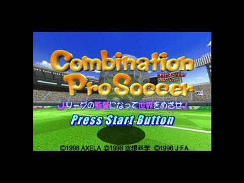 Image du jeu Combination Pro Soccer sur Playstation