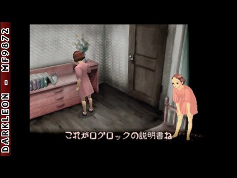 Capture de Addie no Okurimono sur PS One