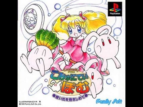 Illustration vidéo de Community Pom sur PS One