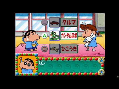 Aperçu du jeu Crayon Shin-chan sur PS One