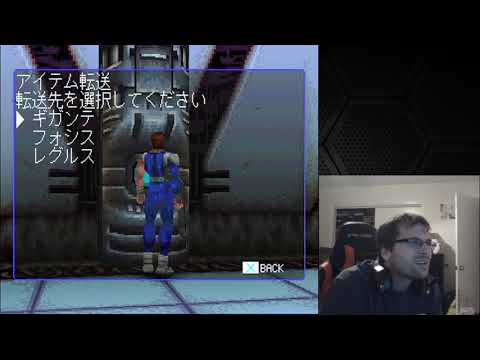 Illustration vidéo de Cyber Org sur PS One