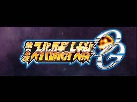Image de Dai-2-Ji Super Robot Taisen sur PS One