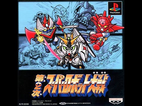 Capture de Dai-2-Ji Super Robot Taisen sur PS One
