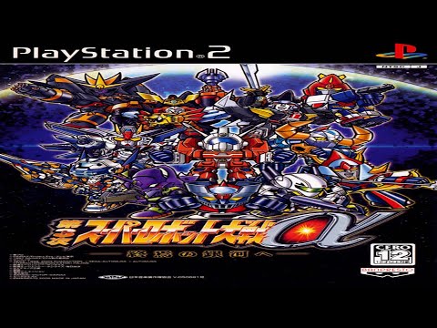 Image de Dai-3-Ji Super Robot Taisen sur PS One