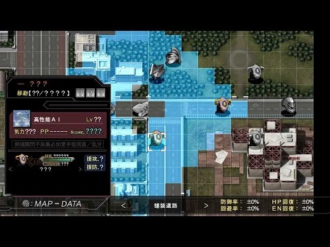 Scène de jeu de Dai-3-Ji Super Robot Taisen sur PS One
