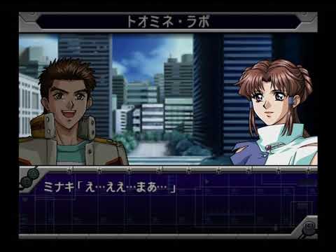 Illustration vidéo de Dai-3-Ji Super Robot Taisen sur PS One