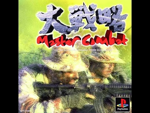 Photo de Daisenryaku: Master Combat sur PS One