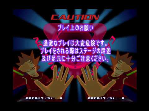Scène de jeu de Dance Dance Revolution 5thMix sur PS One