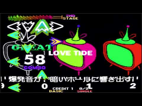 Aperçu du jeu Dancing Stage featuring Dreams Come True sur PS One
