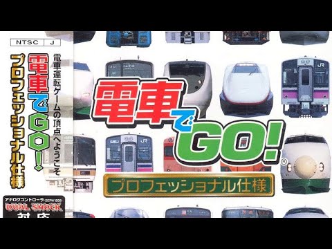 Image de Densha de Go! Nagoya Railroad sur PS One