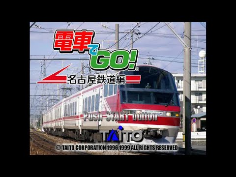 Capture de Densha de Go! Nagoya Railroad sur PS One