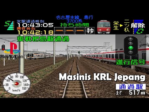Scène de jeu de Densha de Go! Nagoya Railroad sur PS One