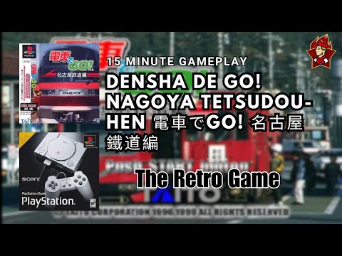 Illustration vidéo de Densha de Go! Nagoya Railroad sur PS One
