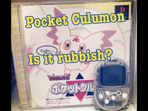 Screen de Digimon Tamers: Pocket Culumon sur PS One