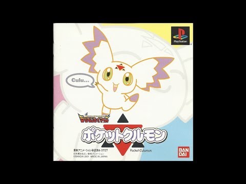 Digimon Tamers: Pocket Culumon sur Playstation