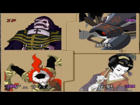 Scène de jeu de Dioramos sur PS One