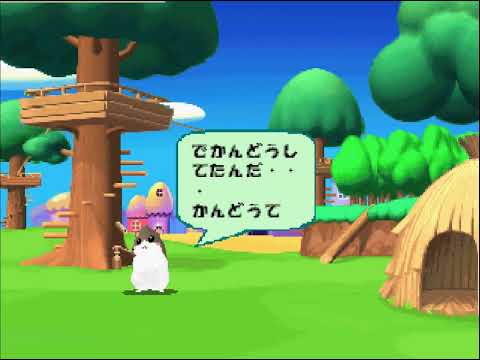 Image du jeu Dokodemo Hamster 2 sur Playstation