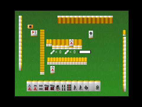Screen de Dokonjou Gaeru: The Mahjong sur PS One