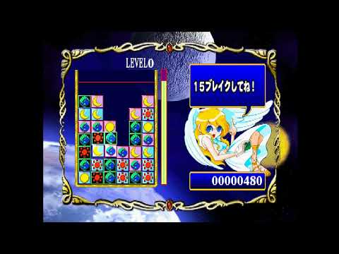 Image du jeu Doubutsu Chara Navi Uranai 2: Kosei Shinri / Renai Uranai Puzzle sur Playstation