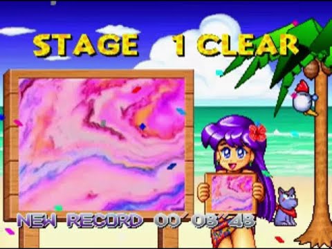 Image de Douga de Puzzle! Puppukupu sur PS One