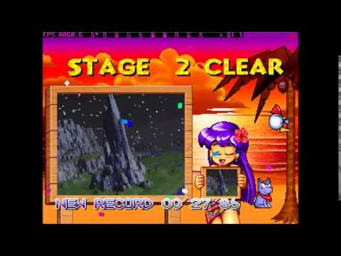 Aperçu du jeu Douga de Puzzle! Puppukupu sur PS One