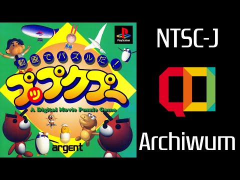 Capture de Douga de Puzzle! Puppukupu sur PS One