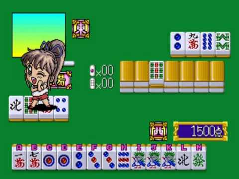 Image de Doukyuusei Mahjong sur PS One