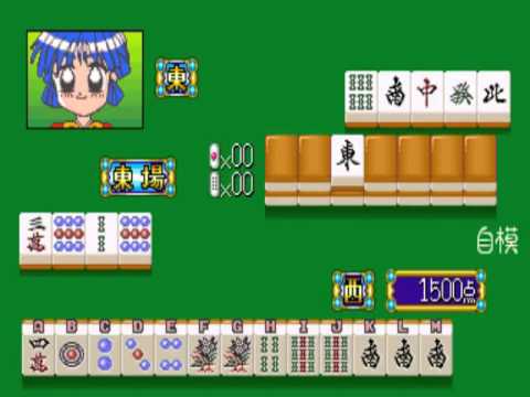 Aperçu du jeu Doukyuusei Mahjong sur PS One