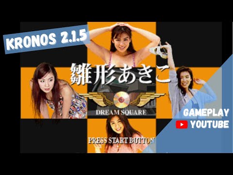 Dream Generation: Koi Ka? Shigoto Ka!? sur Playstation