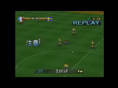 Capture de Dynamite Soccer 2004 Final sur PS One