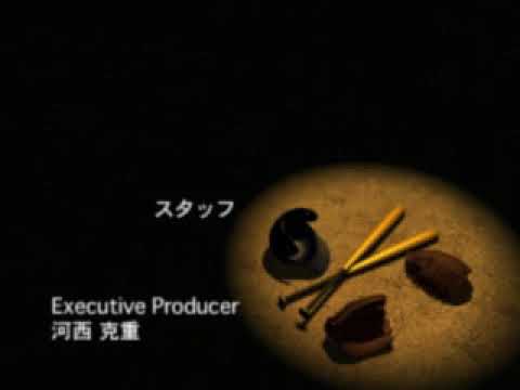 Screen de Eikan wa Kimi ni 4 sur PS One
