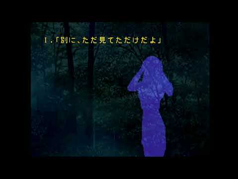 Image du jeu Akagawa Jirou: Yasoukyoku 2 sur Playstation