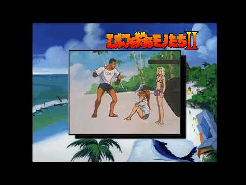 Image de Elf o Karu Monotachi II sur PS One