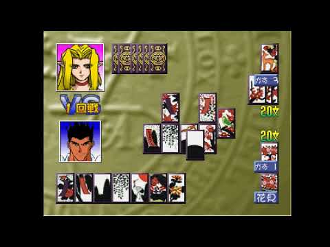 Aperçu du jeu Elf o Karu Monotachi II sur PS One