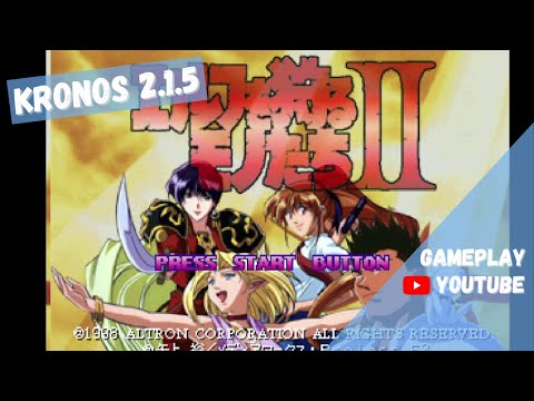 Capture de Elf o Karu Monotachi II sur PS One