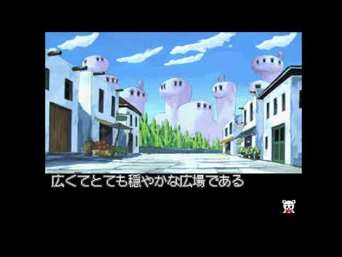 Scène de jeu de Elf o Karu Monotachi II sur PS One